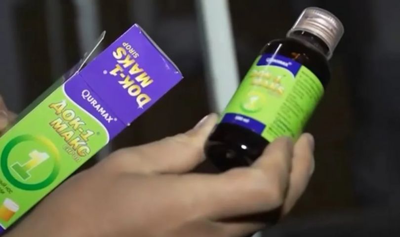 Наманганда 
