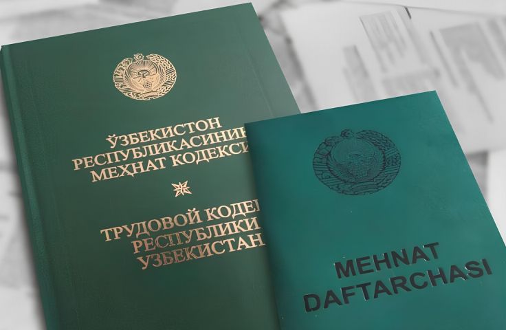 Ўзбекистон Республикаси Меҳнат кодексига ўзгартириш ва қўшимчалар киритишнинг мазмун-моҳияти