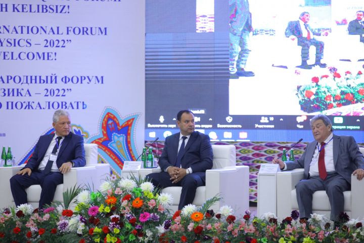 Дунёнинг етакчи физиклари Наманганда жам бўлишди
