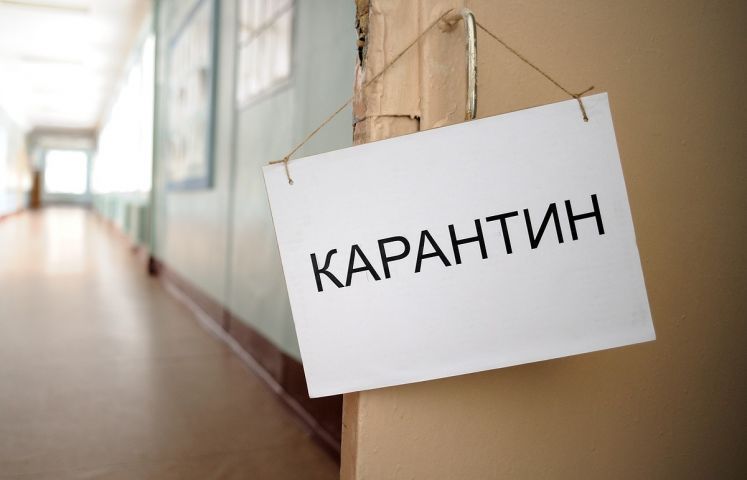 КАРАНТИН ЮМШАТИЛМОҚДАМИ?