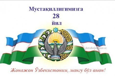 Мазмунли учрашувлар