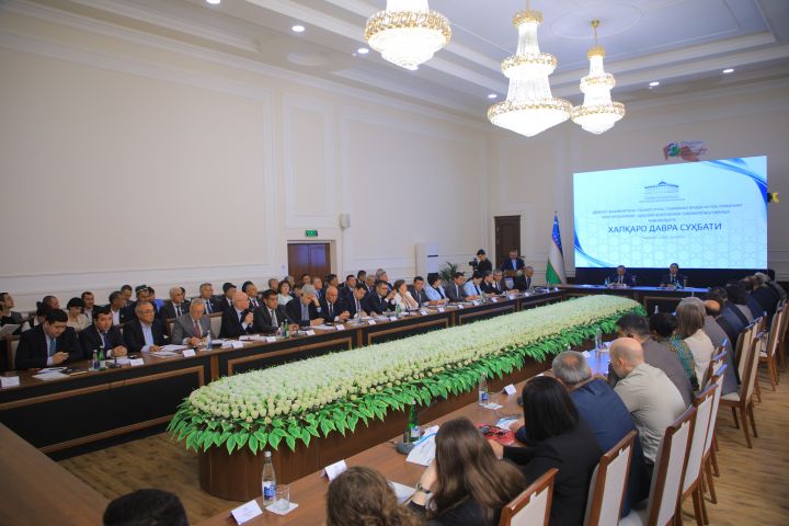 Наманганда халқаро анжуман ўтказилди