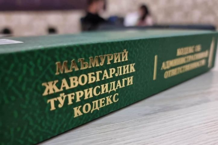 Рақамли далиллар тушунчаси
