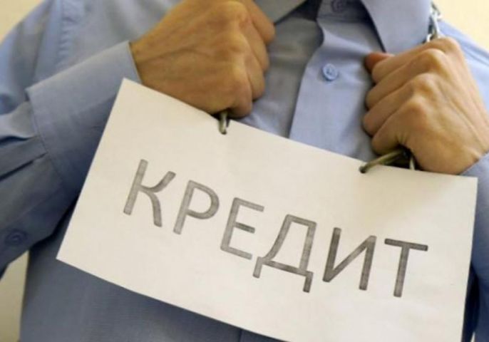 САЛКАМ 129,5 МИЛЛИОН СЎМ КРЕДИТ ҚАРЗ УНДИРИЛДИ