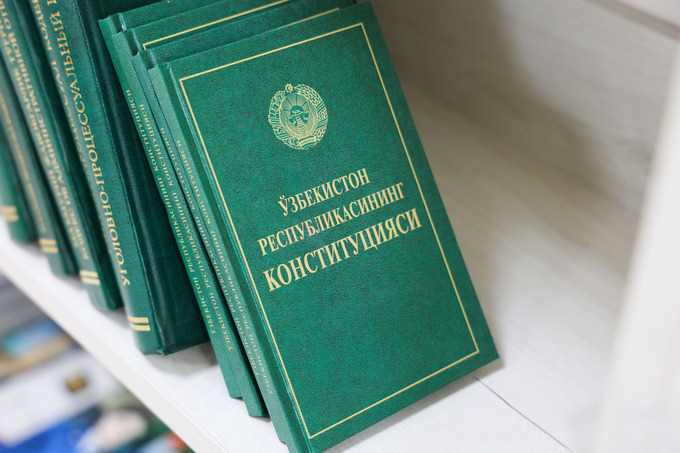 Муносабат: Конституция – инсон қадри учун