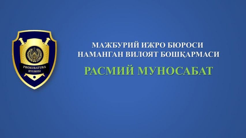 МИБ: АЛИМЕНТ МАБЛАҒИ ОЙЛИК ИШ ҲАҚИГА ҚАРАТИЛГАН