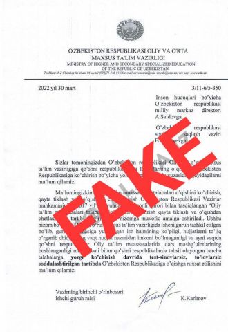 «Хат ва ундаги маълумотлар ҳеч қандай асосга эга эмас» — Олий ва ўрта махсус таълим вазирлиги